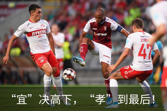 “宜”决高下，“孝”到最后！