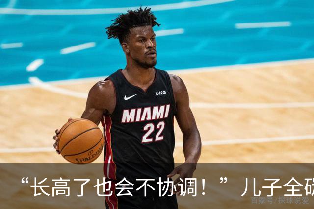 “长高了也会不协调！”儿子全碳水饮食火了，光看面相就很可怜