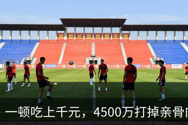 一顿吃上千元，4500万打掉亲骨肉，45岁阿娇求子无门，全因当年那事！