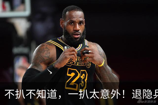 不扒不知道，一扒太意外！退隐乒坛的刘国梁，私下壕的让人不敢想