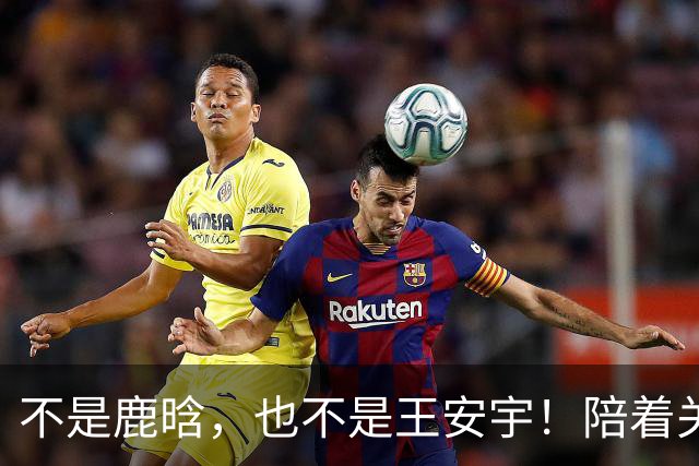 不是鹿晗，也不是王安宇！陪着关晓彤过 29 岁生日的男人竟是他