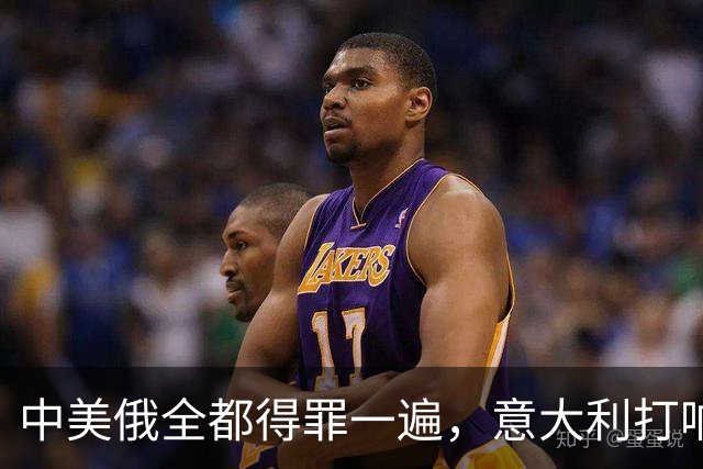 中美俄全都得罪一遍，意大利打响第一枪，没收冯德莱恩大权
