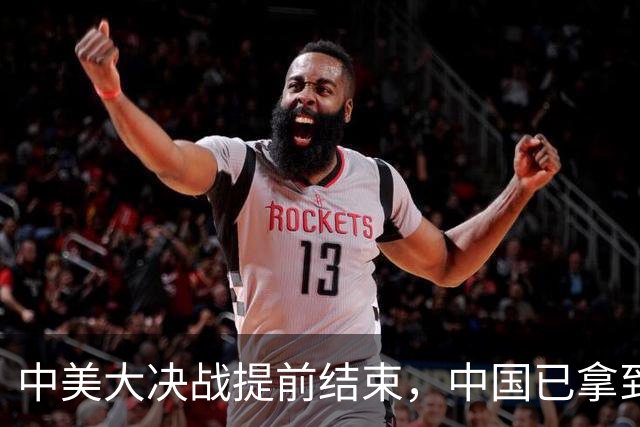 中美大决战提前结束，中国已拿到未来，这场关乎国运的仗胜负已分