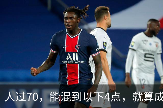 人过70，能混到以下4点，就算成功，就知足了