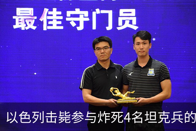 以色列击毙参与炸死4名坦克兵的哈马斯精锐成员