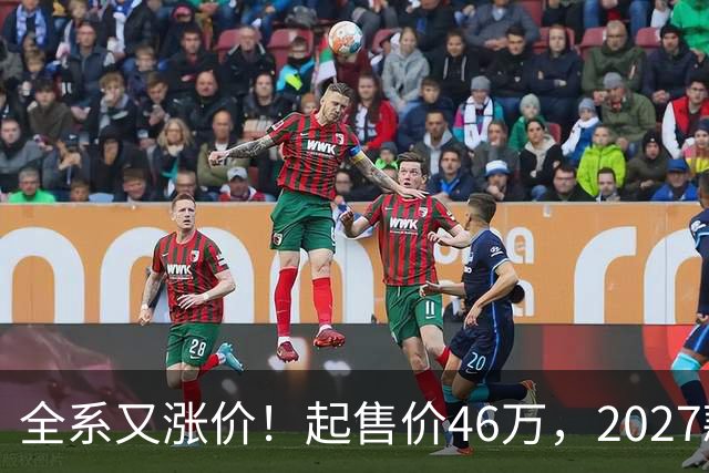 全系又涨价！起售价46万，2027款雷克萨斯GX上市
