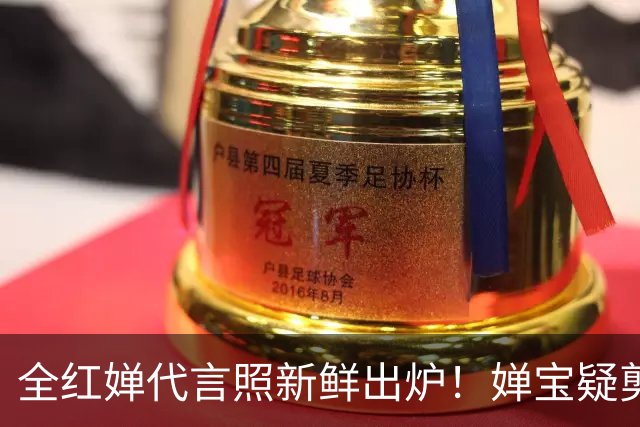 全红婵代言照新鲜出炉！婵宝疑剪短了头发，穿着白衬衫清瘦淡雅