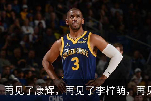 再见了康辉，再见了李梓萌，再见了朱迅，央视主持迎来大洗牌！