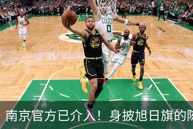 南京官方已介入！身披旭日旗的陈某已被遣返，知情人称其早有前科，工作人员称这不是小事