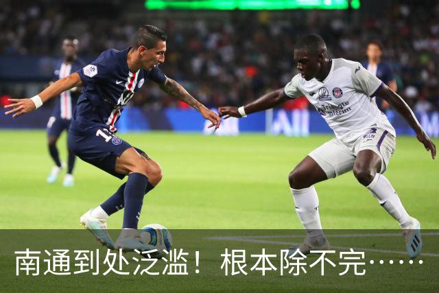 南通到处泛滥！根本除不完……