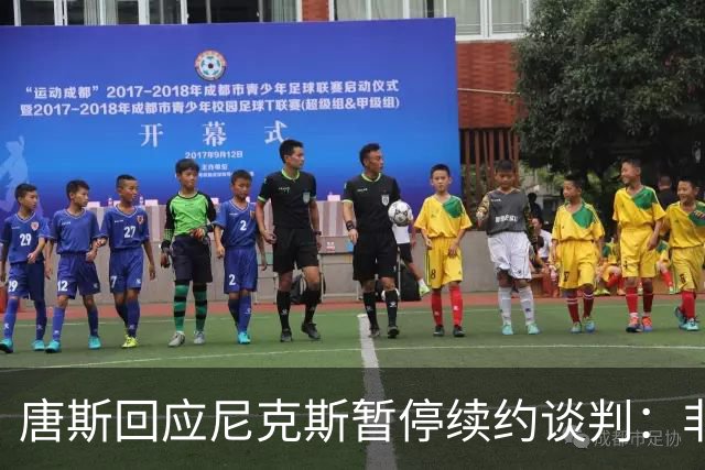唐斯回应尼克斯暂停续约谈判：非常失望，这对我来说是新闻