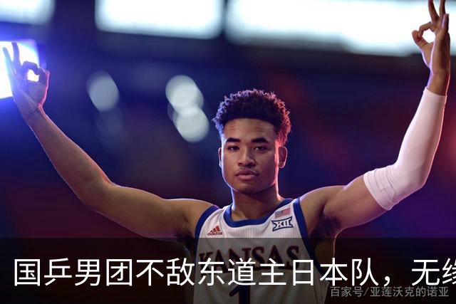 国乒男团不敌东道主日本队，无缘亚运乒乓首金