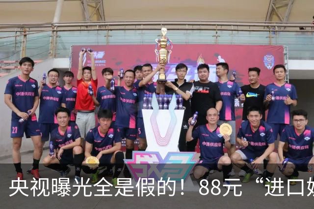 央视曝光全是假的！88元“进口奶粉”，成本才2块钱，电商都在售