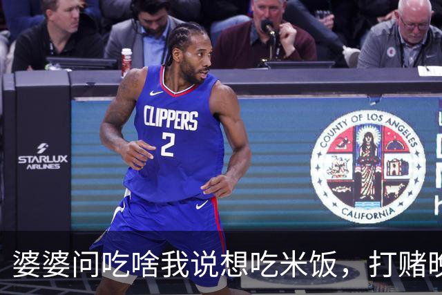 婆婆问吃啥我说想吃米饭，打赌晚饭一定是馒头，开饭时却傻眼了