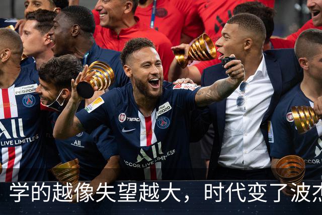 学的越像失望越大，时代变了波杰姆斯基，多学库里的技术和精神吧