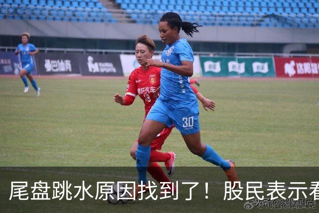 尾盘跳水原因找到了！股民表示看不懂，三季报出炉机构还是重仓科技