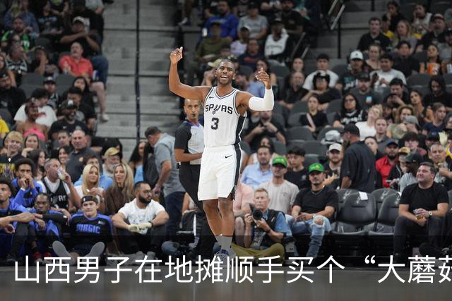 山西男子在地摊顺手买个“大蘑菇”，19年后发现是千年大佛的眼睛