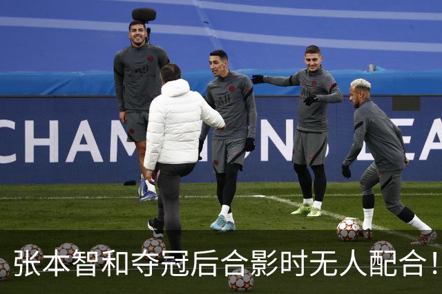 张本智和夺冠后合影时无人配合！被批人缘差 网友：主持人发音不准