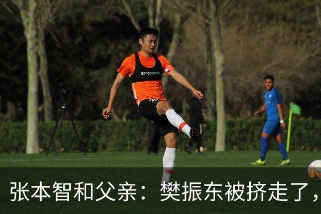 张本智和父亲：樊振东被挤走了，王楚钦跌出世界前四，男乒这回完蛋了