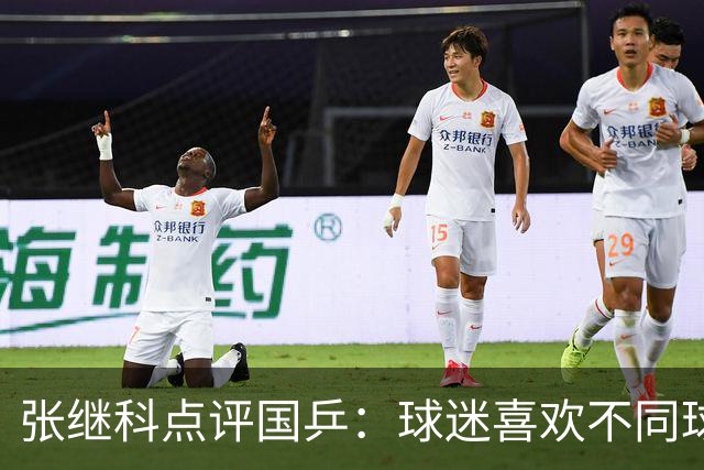 张继科点评国乒：球迷喜欢不同球员很正常，良性竞争越来越好