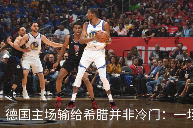 德国主场输给希腊并非冷门：一场暴露德国足球结构性困境的失利！