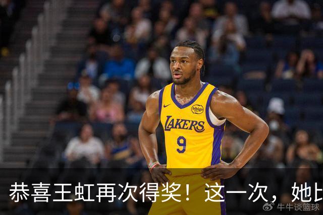恭喜王虹再次得奖！这一次，她比肩邓稼先、施一公，令中国人骄傲