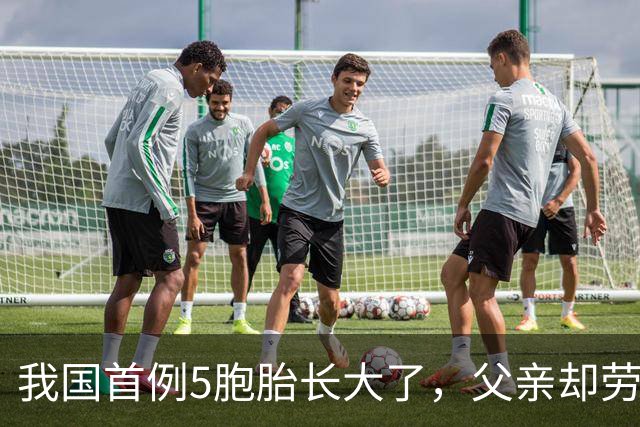 我国首例5胞胎长大了，父亲却劳累去世，如今23年了母亲后悔不已