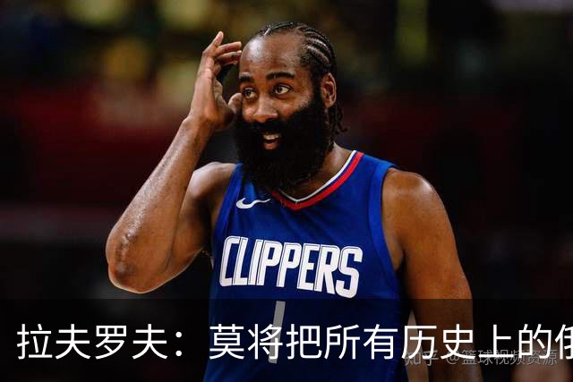拉夫罗夫：莫将把所有历史上的俄罗斯土地归还家园，俄乌僵局加剧