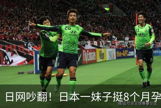 日网吵翻！日本一妹子挺8个月孕肚坐专座被老人怒怼！？丈夫的回应被顶上热搜…