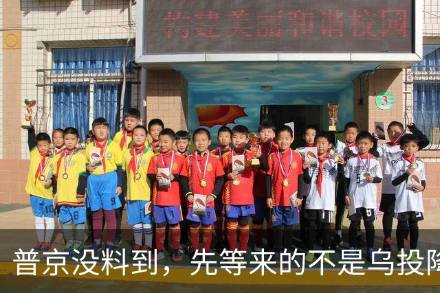 普京没料到，先等来的不是乌投降，而是2国援乌，日本都不尊重俄