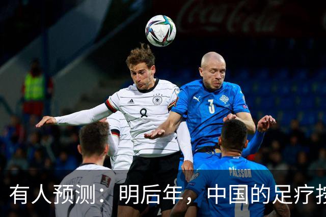 有人预测：明后年，中国的足疗按摩店或面临这几个结局，太真实了