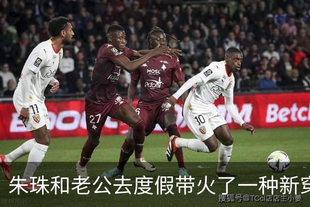 朱珠和老公去度假带火了一种新穿搭：针织衫+开叉裙，高级又洋气