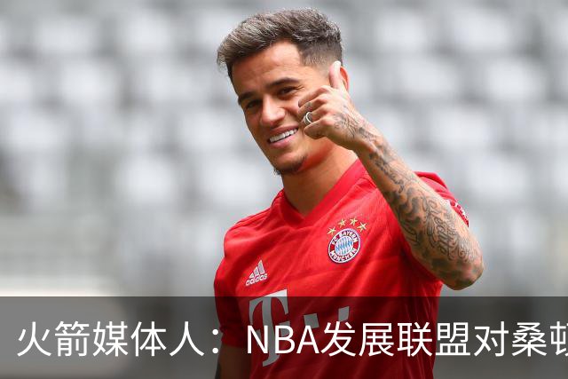 火箭媒体人：NBA发展联盟对桑顿没有意义，他随便就能砍下30+分