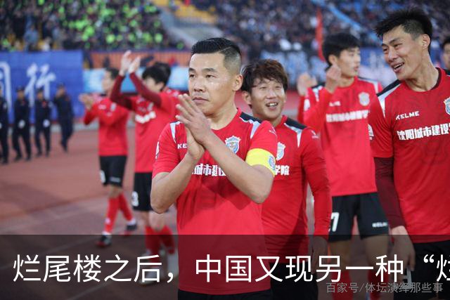 烂尾楼之后，中国又现另一种“烂尾”？新能源汽车没法接盘了