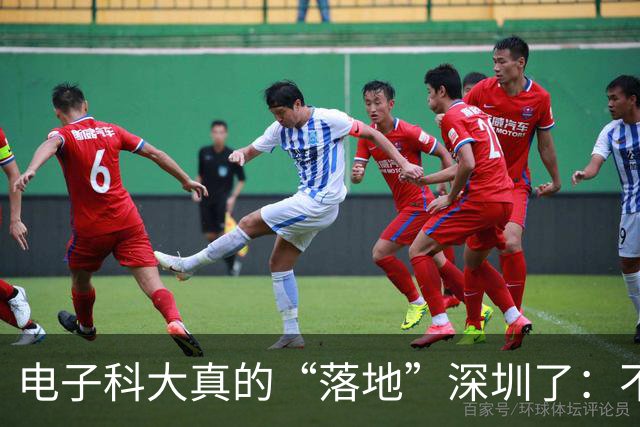 电子科大真的“落地”深圳了：不是分校，而是一座电子信息引擎