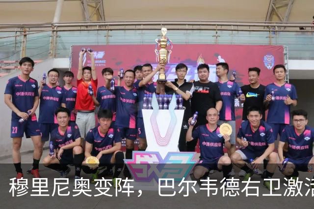 穆里尼奥变阵，巴尔韦德右卫激活皇马新体系