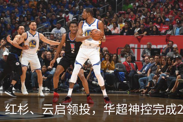红杉、云启领投，华超神控完成2亿元Pre-A轮融资，押注「非侵入式AI脑机接口」