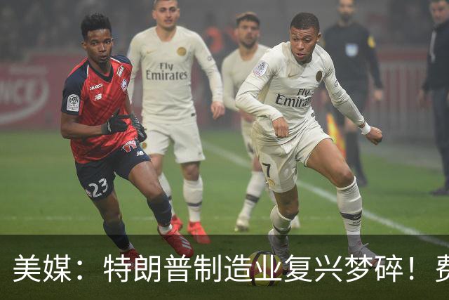 美媒：特朗普制造业复兴梦碎！费城造船厂、爱荷华钢厂接连遇阻