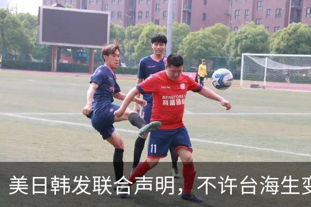 美日韩发联合声明，不许台海生变，李在明已下决心，降低对华依赖