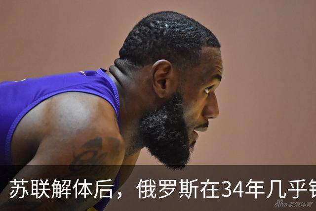 苏联解体后，俄罗斯在34年几乎错过了所有技术革命，究竟在忙什么