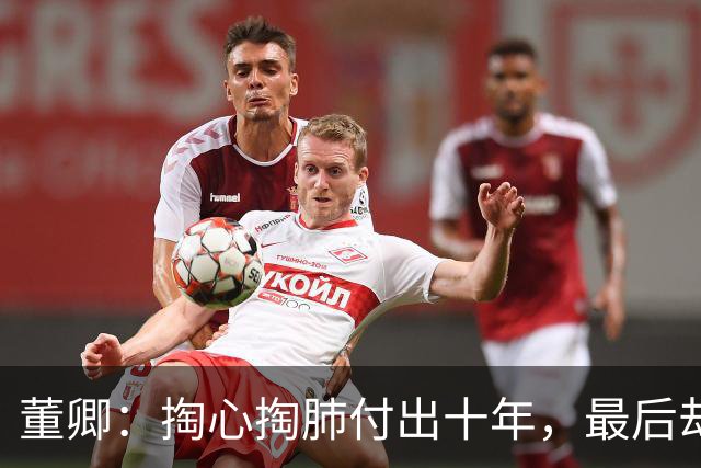 董卿：掏心掏肺付出十年，最后却输给一个刚认识的人，凭什么？