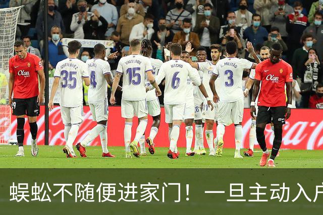 蜈蚣不随便进家门！一旦主动入户，其实是在传递1个重要信号