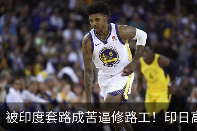 被印度套路成苦逼修路工！印日高铁合作：日本一开始就被算计了