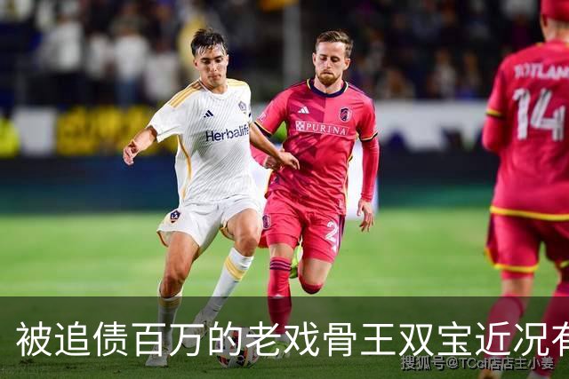 被追债百万的老戏骨王双宝近况有点“惨”！ 独自坐在饭店内，店内杂乱不堪