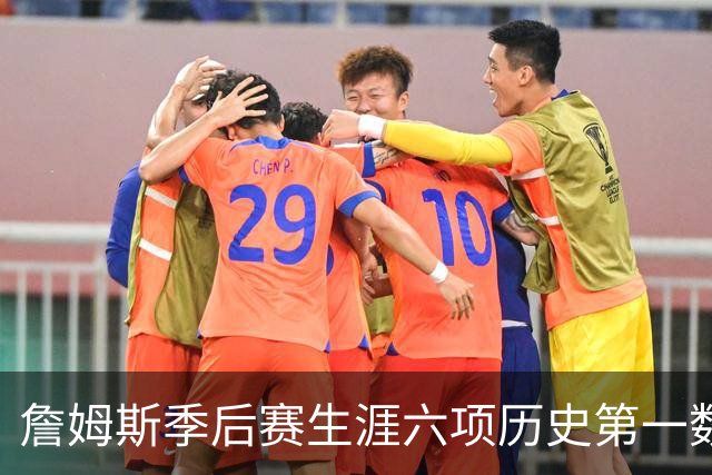 詹姆斯季后赛生涯六项历史第一数据，哪个最难被打破？得分独一档