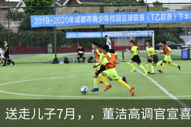 送走儿子7月，，董洁高调官宣喜讯，小腹凸起状态回春，让内娱刮目相看