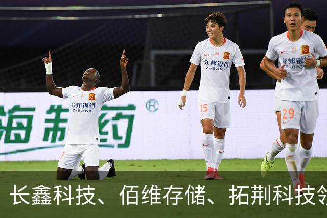 长鑫科技、佰维存储、拓荆科技领衔！多家科创板龙头公司开启新一轮回购