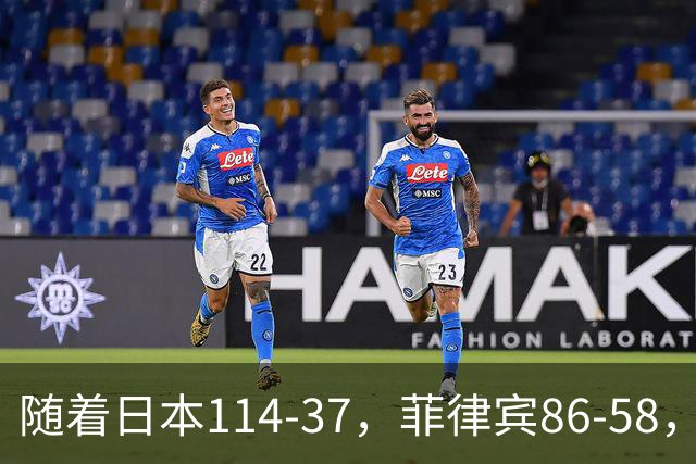 随着日本114-37，菲律宾86-58，泰国52-61,亚运女篮最新积分榜出炉