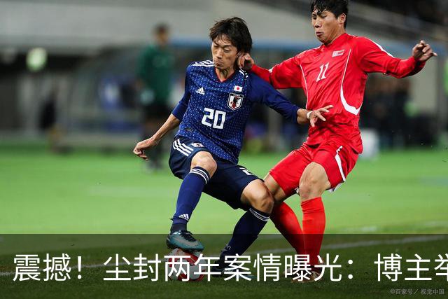 震撼！尘封两年案情曝光：博主举报电诈头目招来杀身之祸，遇害后遭抹黑，网友：向吴恺致敬，第一个举报电诈分子的勇士