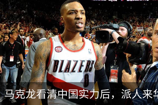 马克龙看清中国实力后，派人来华与王毅见面，中方提前把话说清